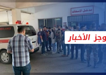 موجز أخبار الواحدة  16 5 2022