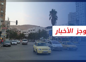 موجز أخبار الواحدة  21 5 2022