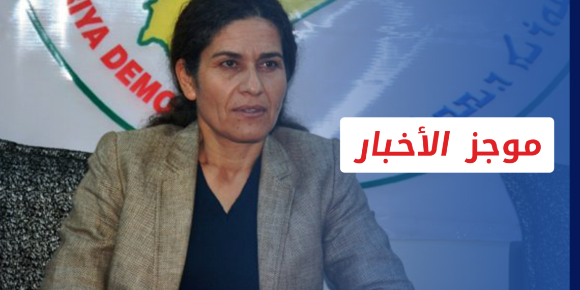 موجز أخبار الواحدة  24 5 2022