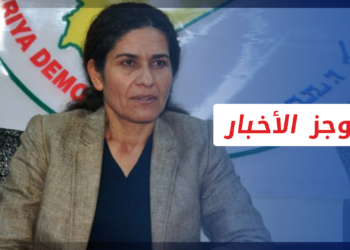 موجز أخبار الواحدة  24 5 2022