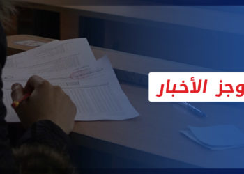 موجز أخبار الواحدة 30 5 2022