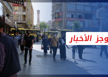 موجز أخبار الواحدة  7 5 2022