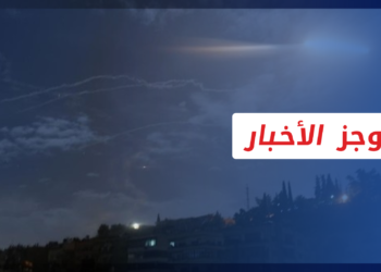 موجز العاشرة 11 5 2022