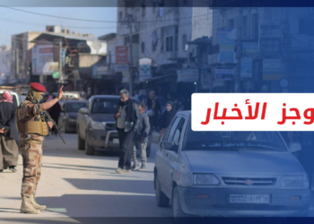 موجز العاشرة 18 5 2022