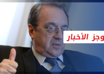 موجز العاشرة 20 5 2022