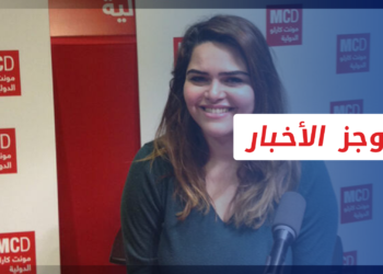 موجز أخبار العاشرة 24 05 2022