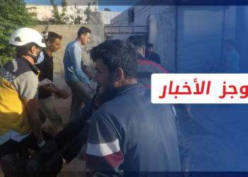 موجز العاشرة 27 5 2022