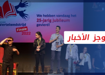 موجز أخبار العاشرة 30 05 2022