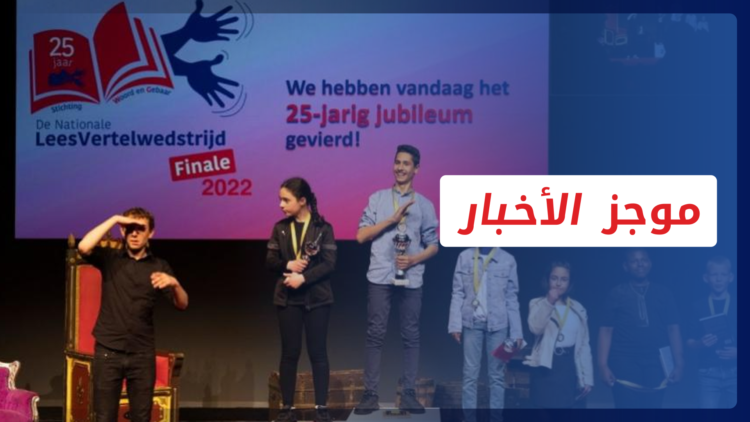 موجز أخبار العاشرة 30 05 2022