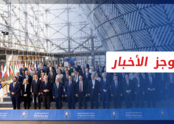 موجز أخبار الرابعة  10 5 2022