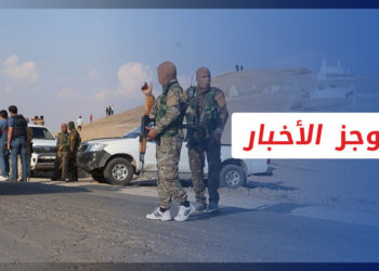 موجز أخبار الواحدة  17 5 2022