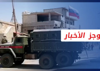 موجز العاشرة 26 5 2022