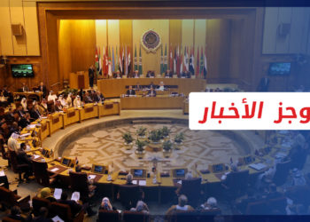 موجز أخبار الرابعة 12 5 2022