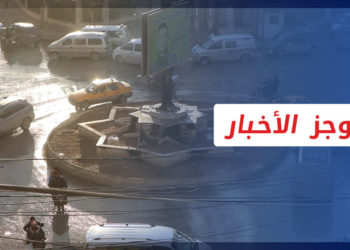 موجز أخبار السابعة 29 05 2022