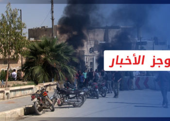 موجز أخبار الواحدة  19 5 2022