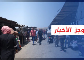 موجز أخبار الثانية عشرة 13 5 2022