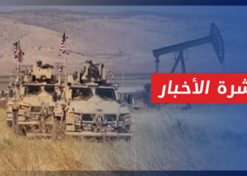 نشرة أخبار المنتصف 16 5 2022 وفيها: عراقيل أمام الاستثمار في شمال وشرق سوريا.. وقسد تعلن سن القوانين الناظمة