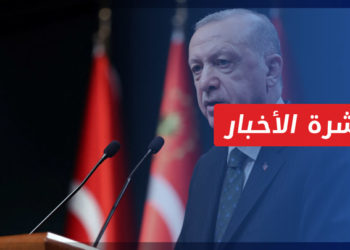 نشرة المنتصف 24 5 2022 وفيها: أردوغان يعلن عن عملية تركية جديدة شمال سوريا