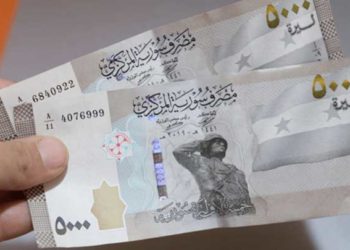 تزوير الليرة السورية