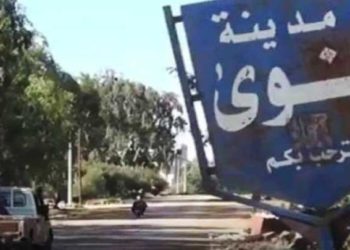 إصابة ضابط وعنصر من قوات النظام بانفجار غربي درعا