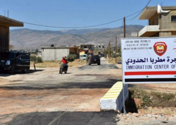 مسؤولون بحكومة النظام ولبنانيون يفتتحون معبر "مطربا" الحدودي بين سوريا ولبنان وهو المعبر السادس بين البلدين