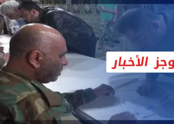 موجز أخبار العاشرة 01 05 2022