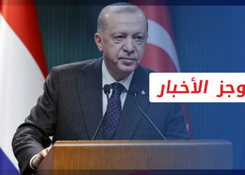 موجز العاشرة 14 5 2022