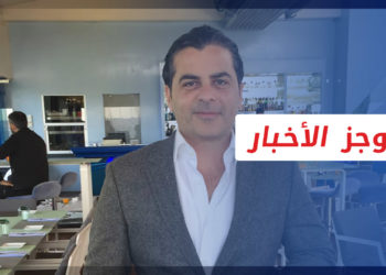 موجز العاشرة 21 5 2022