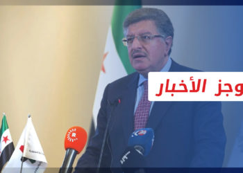 موجز العاشرة 7 5 2022