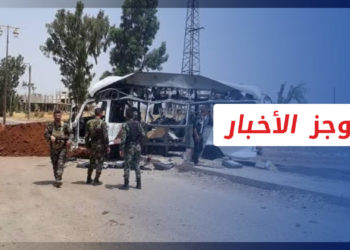 موجز أخبار الرابعة  13 5 2022