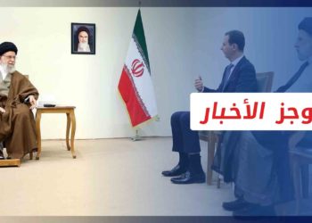 موجز أخبار الرابعة 08 05 2022