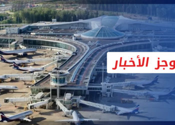 موجز أخبار الرابعة 16 05 2022