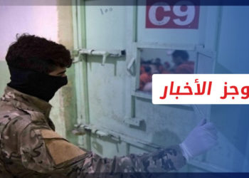 موجز أخبار الرابعة 17 05 2022