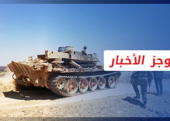 موجز أخبار الرابعة 19 05 2022