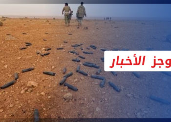 موجز أخبار الرابعة 23 05 2022