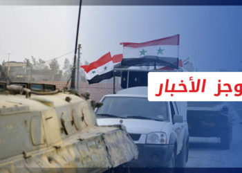 موجز أخبار الرابعة 31 05 2022