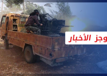 موجز أخبار السابعة 23 05 2022