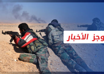 موجز أخبار السابعة 24 05 2022