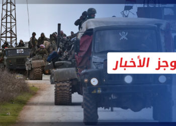 موجز أخبار السابعة 27 05 2022