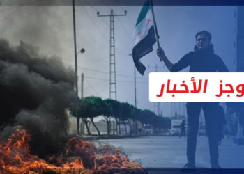 موجز أخبار السابعة 30 05 2022