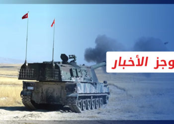 موجز أخبار الرابعة 18 05 2022.