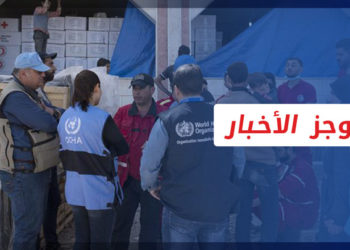 موجز أخبار الرابعة 20 05 2022