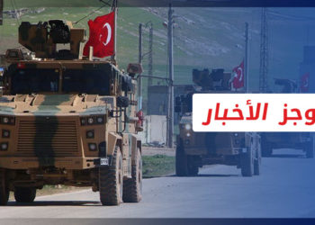 موجز أخبار الرابعة 25 05 2022