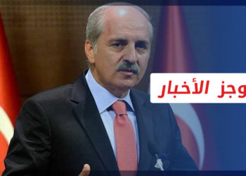 موجز أخبار العاشرة 22 05 2022