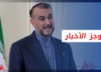 موجز أخبار الـواحدة 26 05 2022