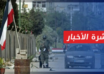 نشرة أخبار المساء 01 05 2022 وفيها: تحذيرات من عمليات احتيال وابتزاز للإفراج عن معتقلين بعد مرسوم العفو
