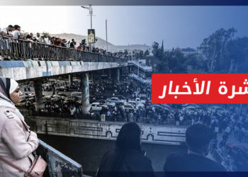 نشرة أخبار المساء 11 05 2022 وفيها: تقرير حقوقي: النظام يفرج عن 419 شخصاً من أصل 132 ألف معتقل