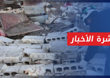 نشرة أخبار المساء 12 05 2022 وفيها: تصعيد جوي ومدفعي يستهدف ريفي إدلب وحلب