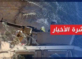 نشرة أخبار المساء 15 05 2022 وفيها: تنظيم الدولة يستهدف مواقعاً لقسد شرق سوريا