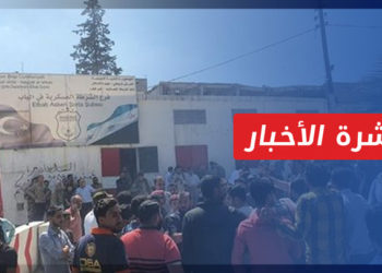 نشرة أخبار المساء 18 05 2022 وفيها: حراك شعبي في مدينة الباب رافض لإطلاق سراح عنصر سابق من قوات النظام